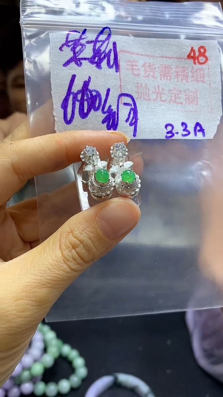 【闪购商品】定制翡翠未镶嵌毛货需精细抛光+茉+戒面+600元