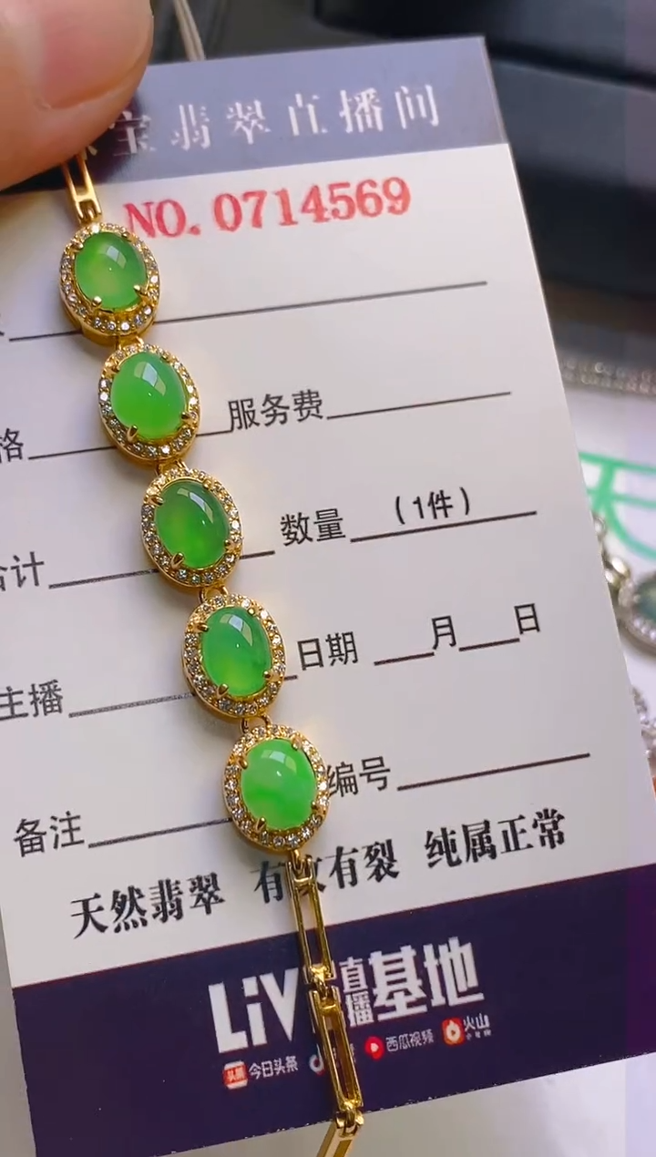 【闪购商品】翡翠耳饰银S925镶嵌天然A货翡翠1