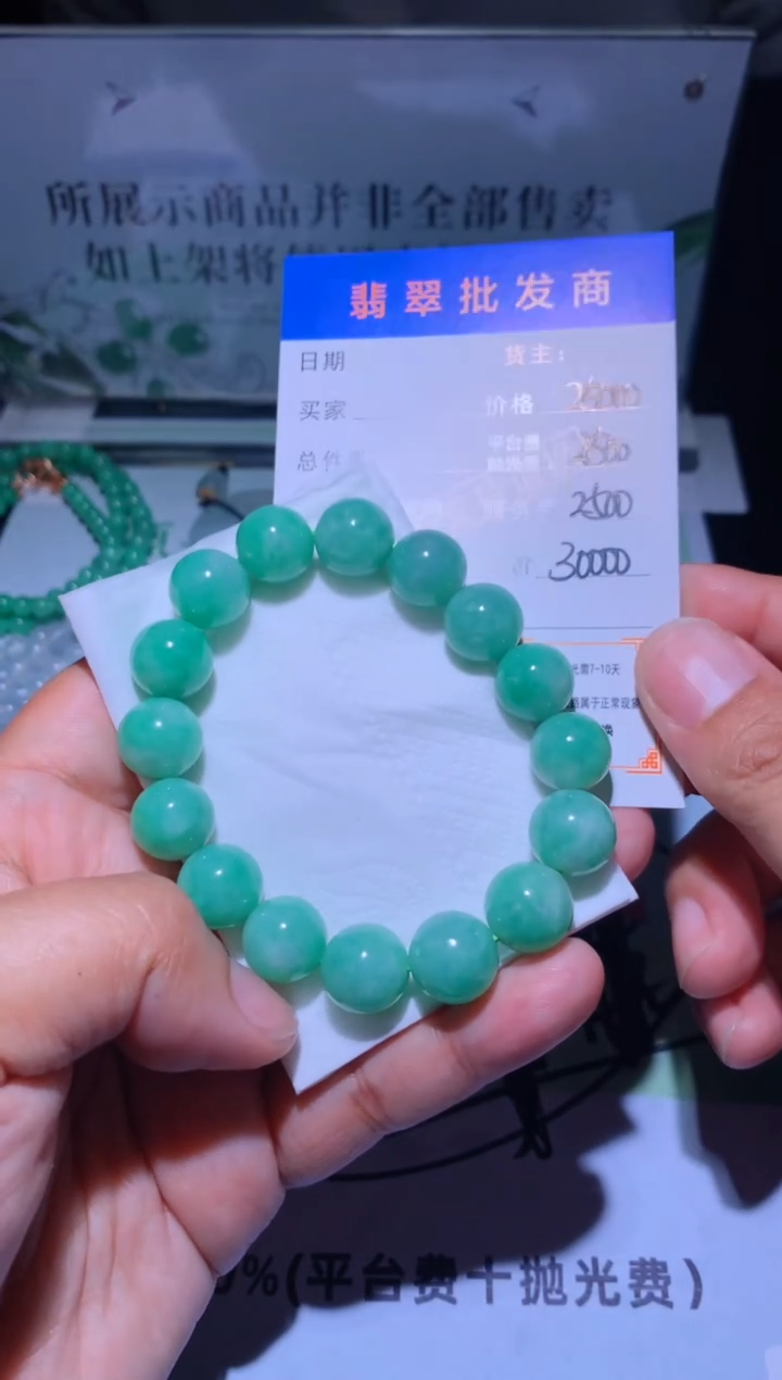 未镶嵌定制翡翠毛货-不退不换