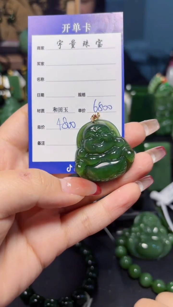 【闪购商品】和田玉（碧玉）吊坠(赠链)18K金镶嵌1