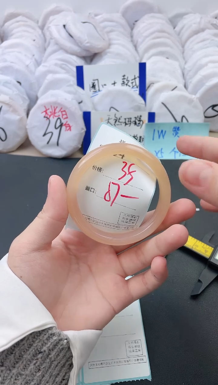 【闪购商品】玛瑙/玉髓手镯未镶嵌64