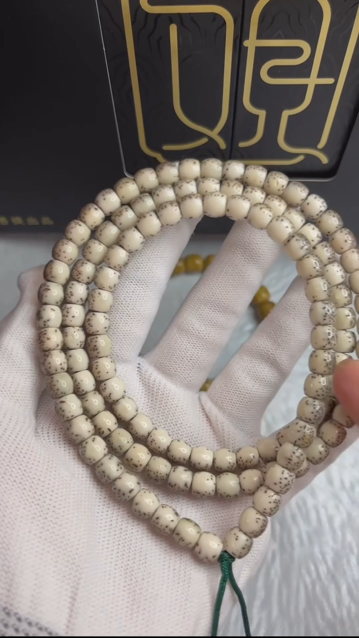 【闪购商品】星月菩提手串观系列.河豚108正果7.5