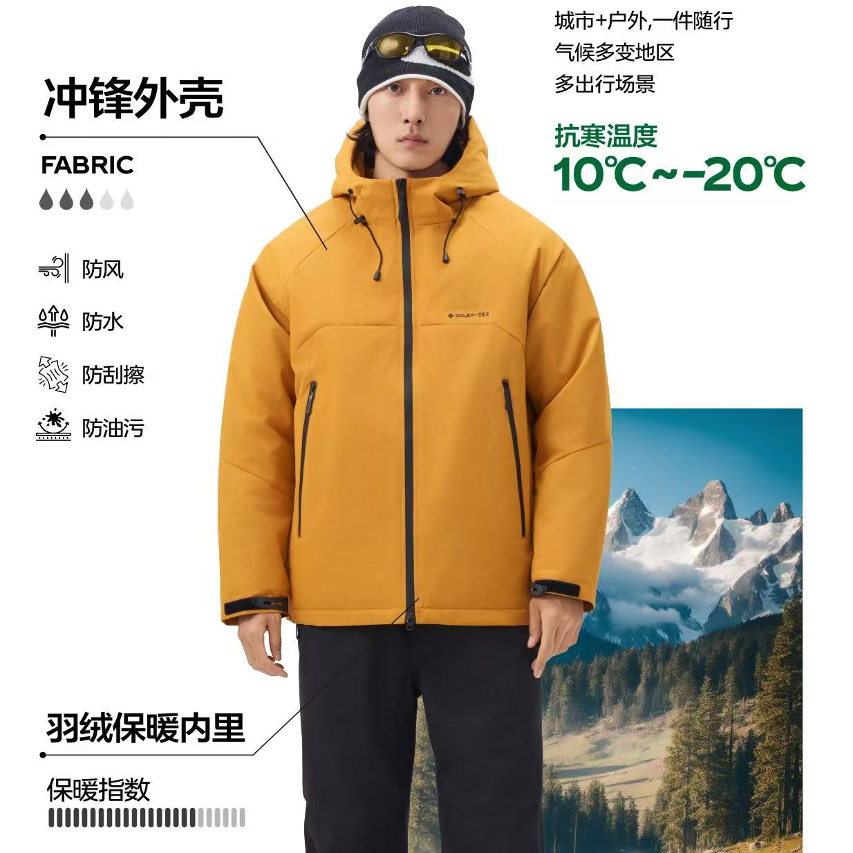 男女同款款保暖棉服