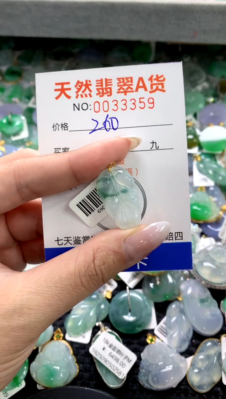 颈饰18K金镶嵌翡翠1111111111111111