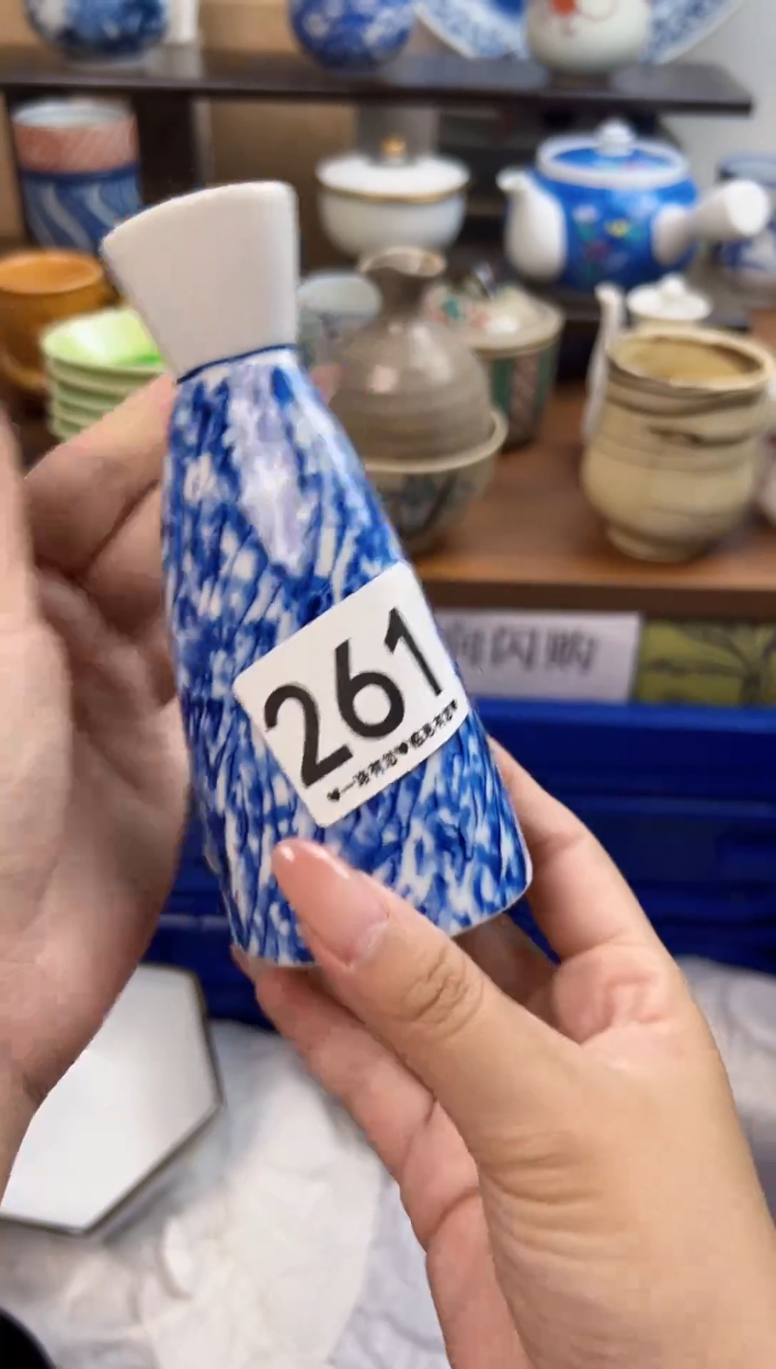 瓷片极****头261......