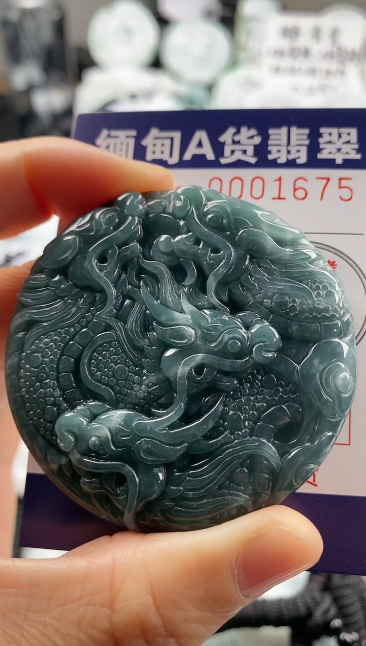 【闪购商品】翡翠吊坠(不含链)未镶嵌1