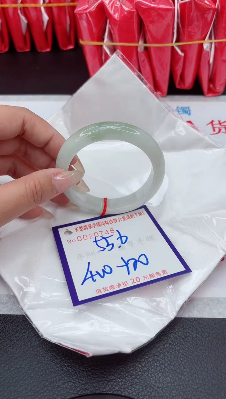 【闪购商品】翡翠手镯未镶嵌111111111111111