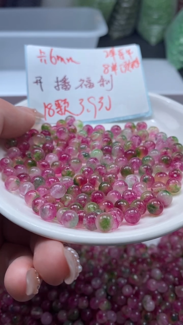 颈饰未镶嵌水晶W1778西瓜碧玺6MM*18颗