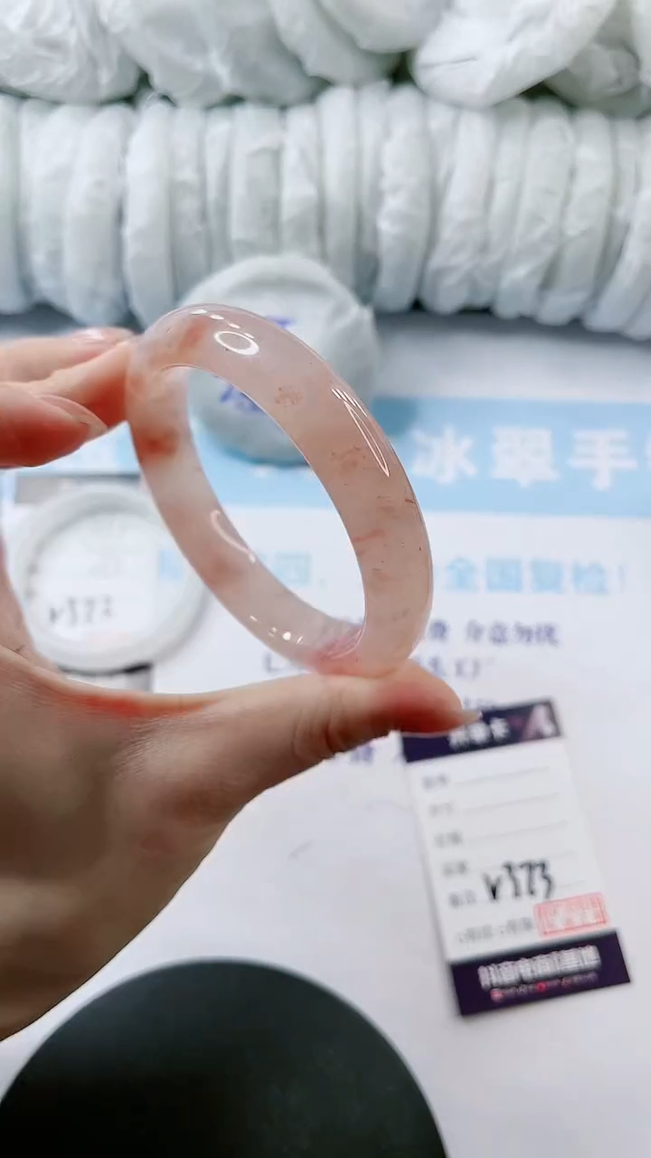 【闪购商品】石英质玉手镯未镶嵌多样性发货V373