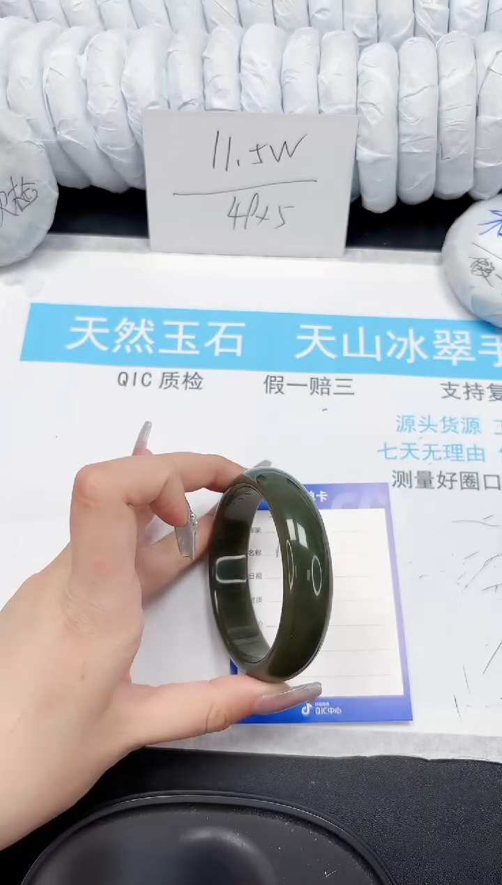 【闪购商品】和田玉手镯未镶嵌735-53.5