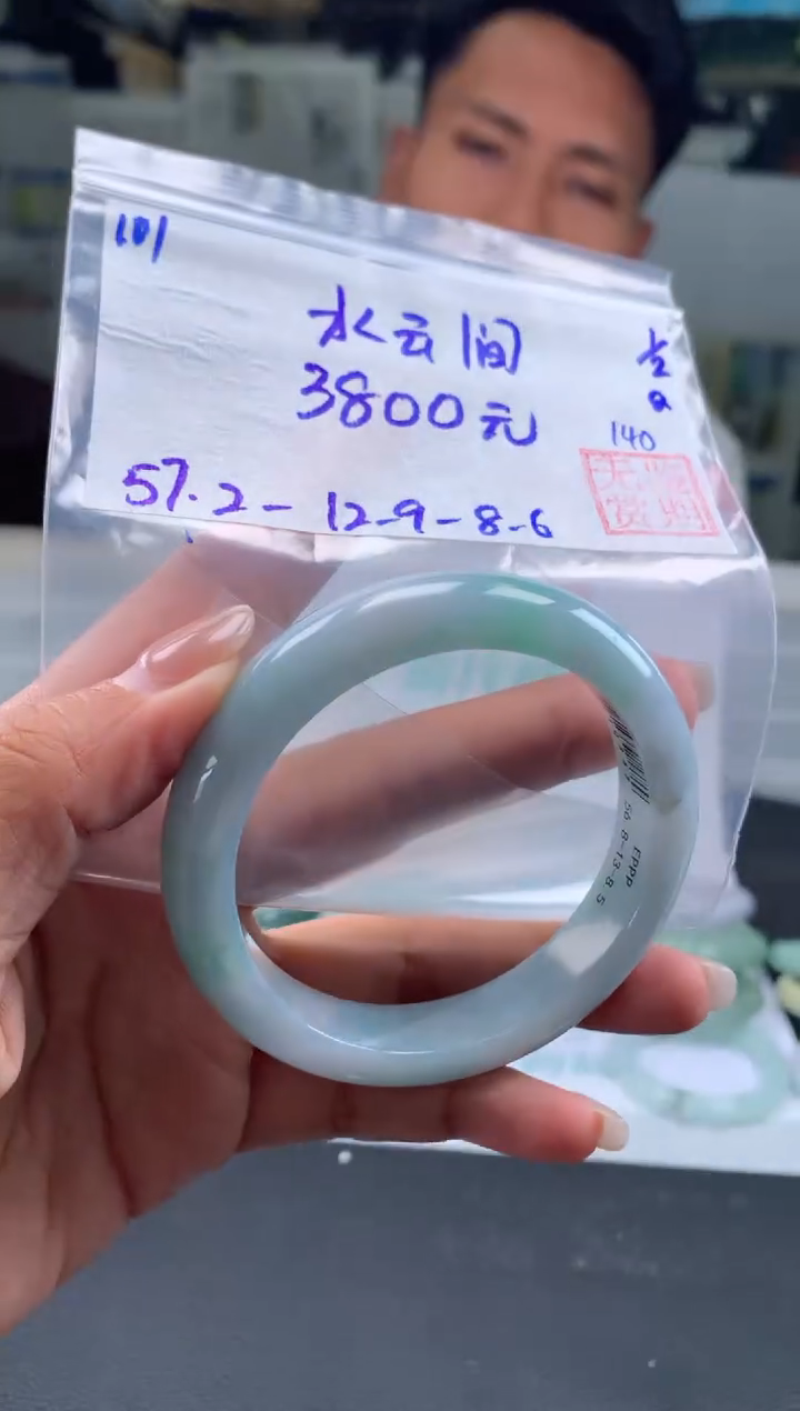 【闪购商品】翡翠手镯未镶嵌翡翠手镯 下单联系小耳机#101