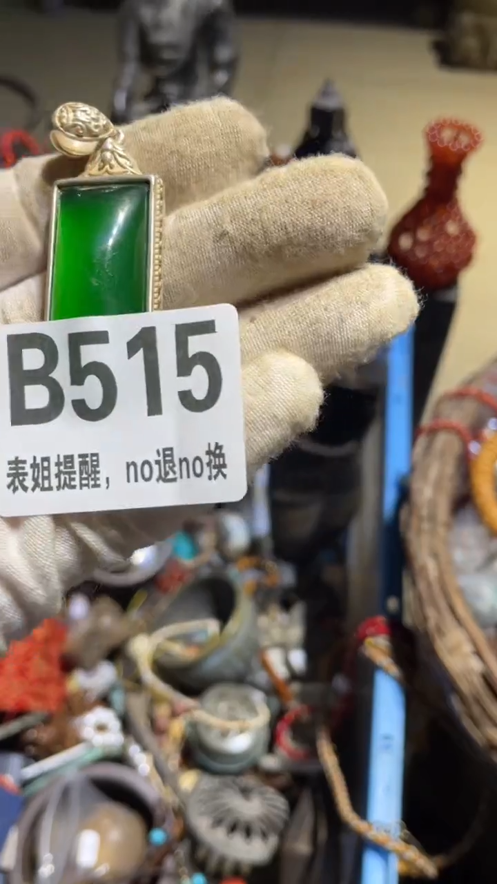 陶瓷柳*儿表姐直播所见所得