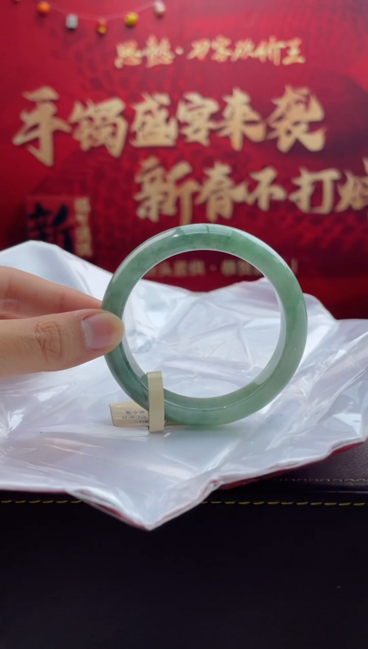【闪购商品】翡翠手镯未镶嵌21翡翠手镯