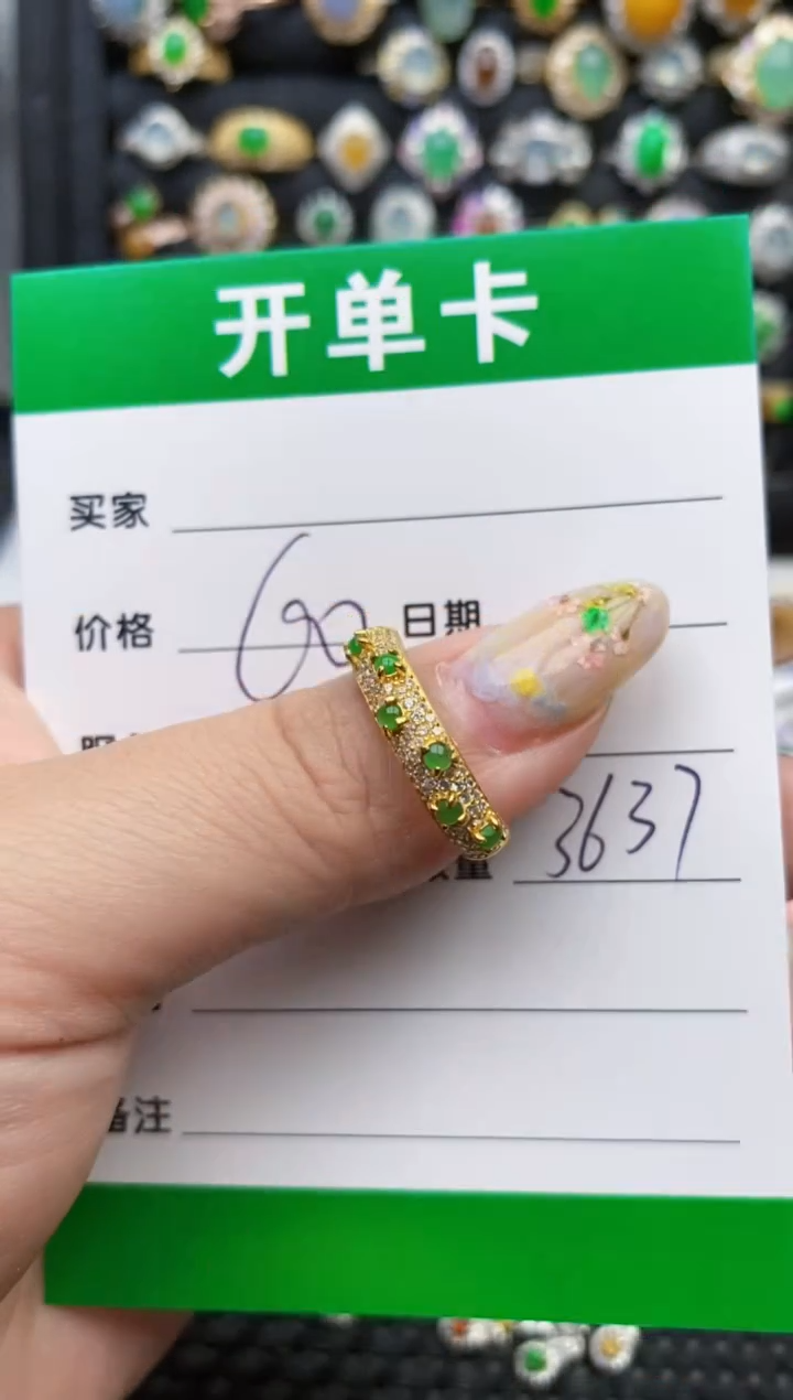 翡翠戒指银S925镶嵌3637