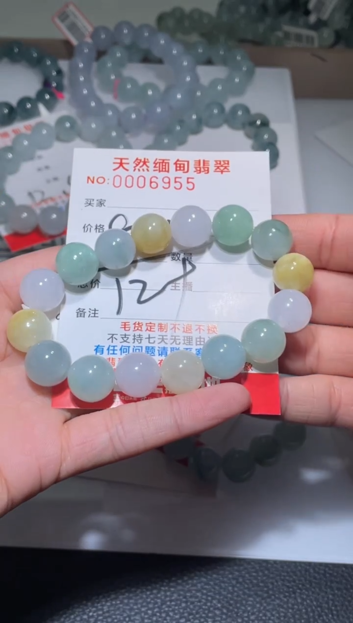 【闪购商品】定制翡翠未镶嵌天然A货翡翠手串