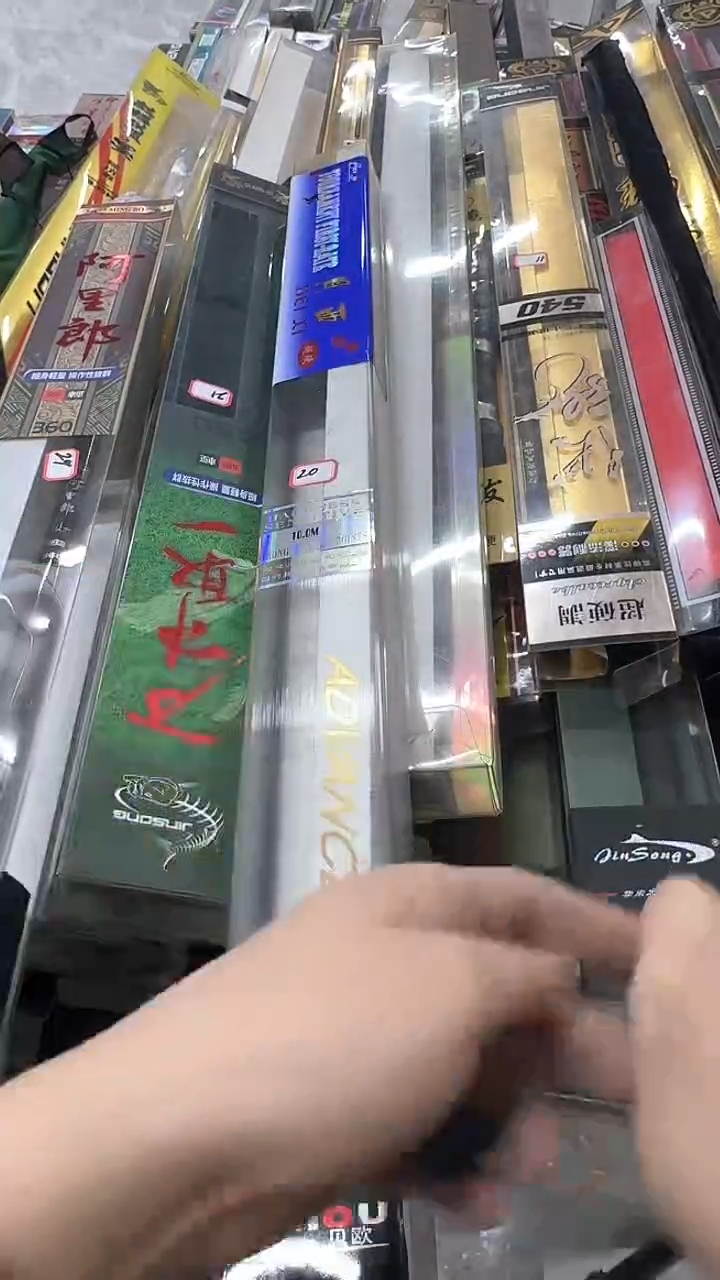 碳素14-10米 中长节