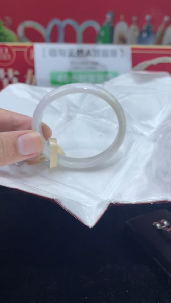 【闪购商品】翡翠手镯（贵妃镯）未镶嵌手镯23
