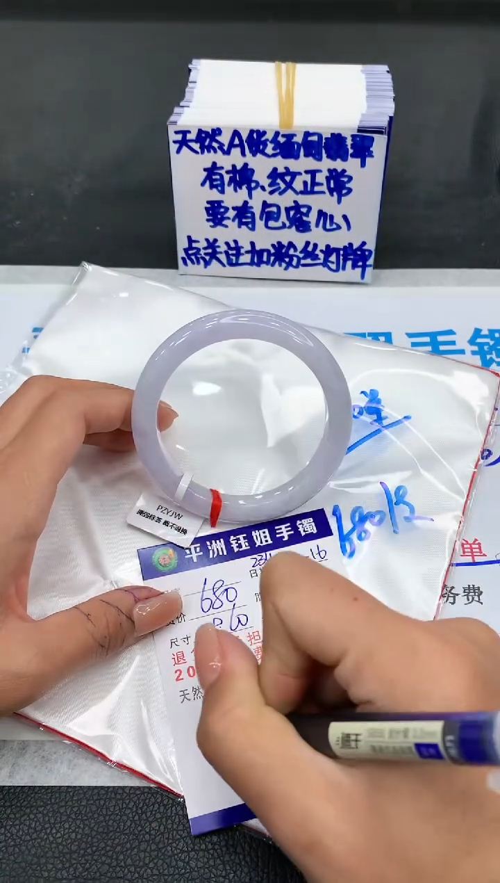 【闪购商品】翡翠手镯未镶嵌11111111111