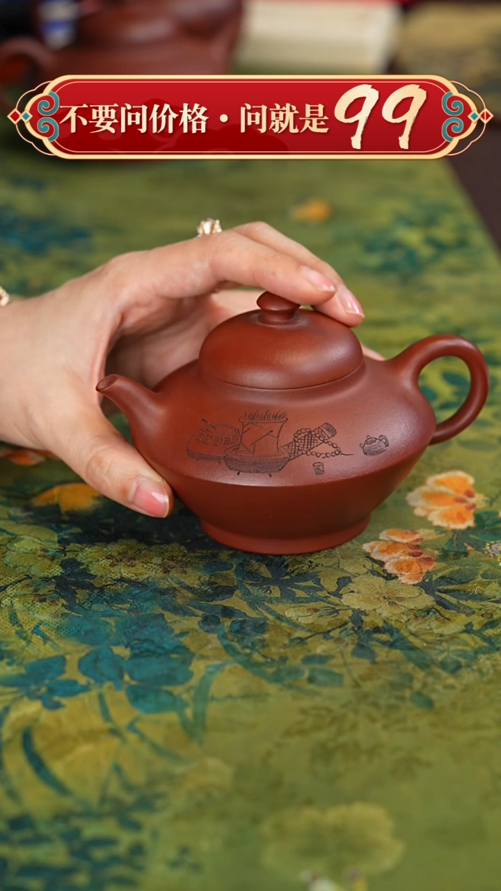 【闪购商品】紫砂茶壶宜兴紫砂