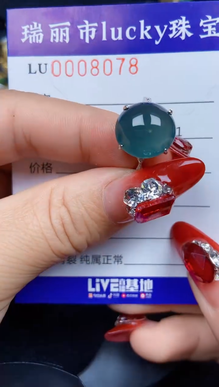 【闪购商品】翡翠颈饰银S925镶嵌8078