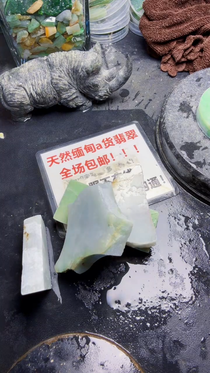 未镶嵌挂件翡翠天然翡翠111