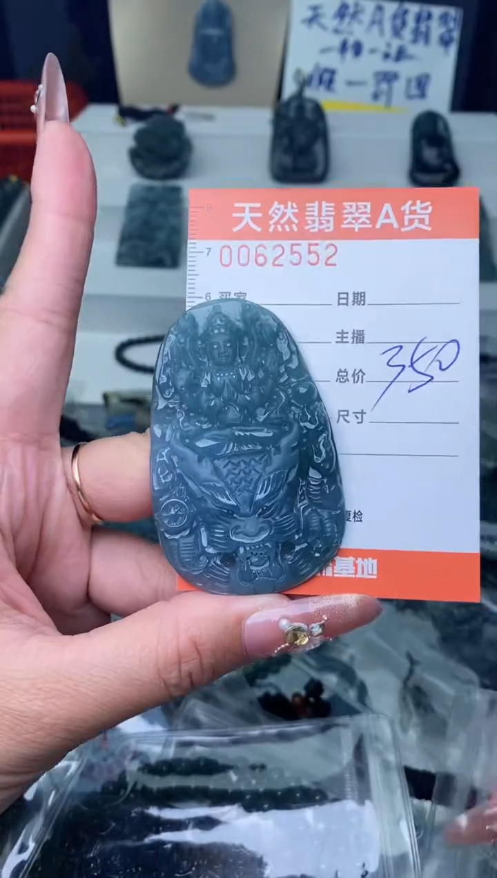 【闪购商品】翡翠颈饰未镶嵌············