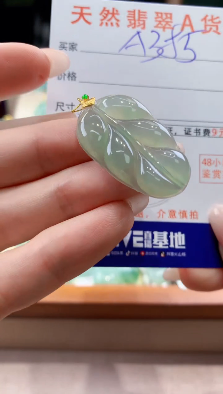 翡翠18K金镶嵌颈饰天然缅甸a货翡翠
