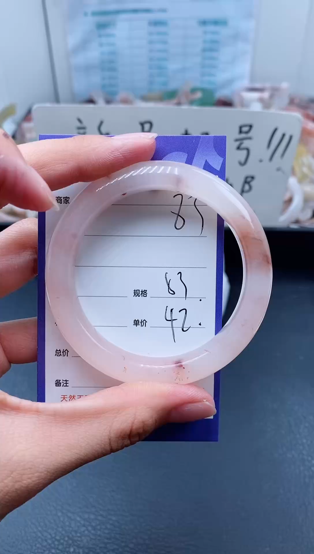 【闪购商品】石英质玉手镯未镶嵌83-53