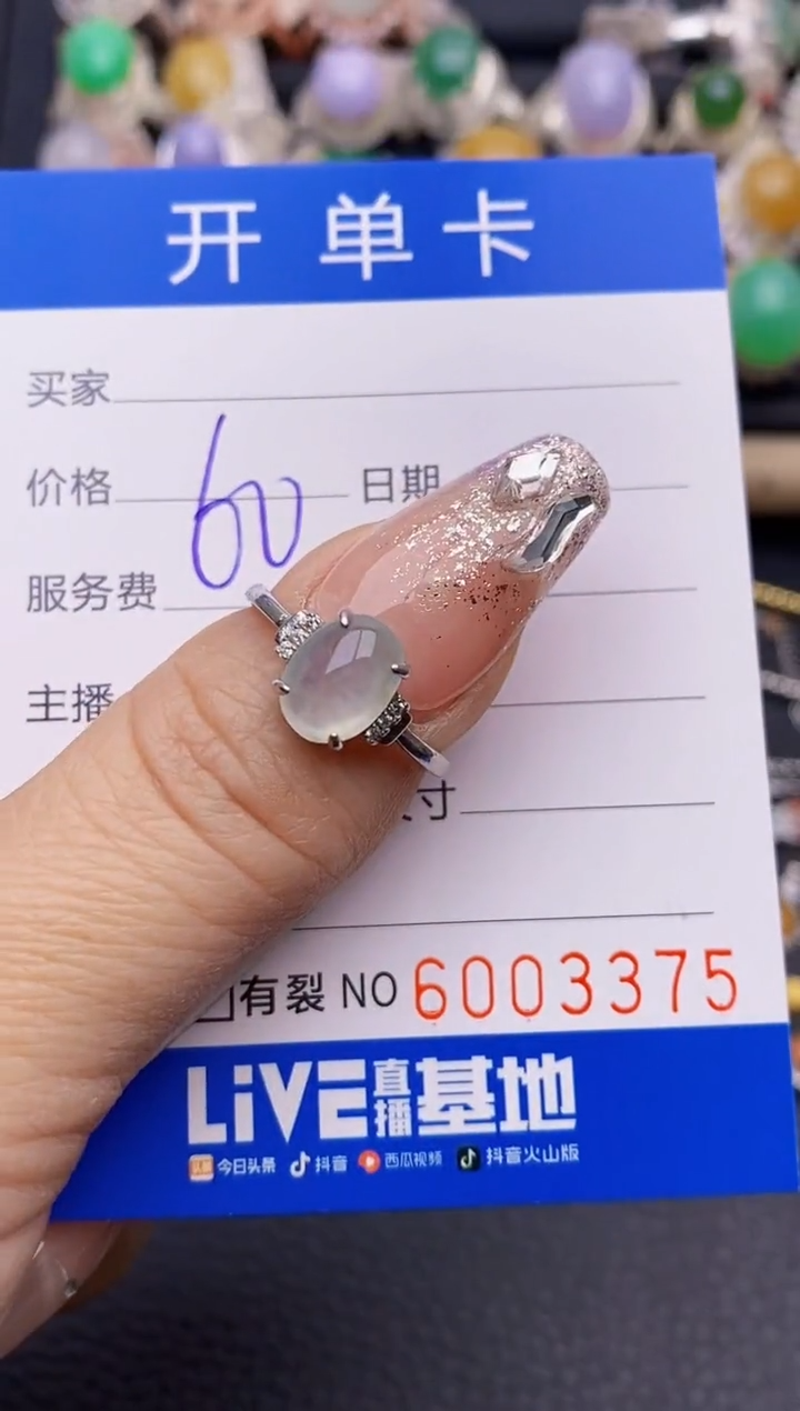 【闪购商品】翡翠戒指银S925镶嵌3375