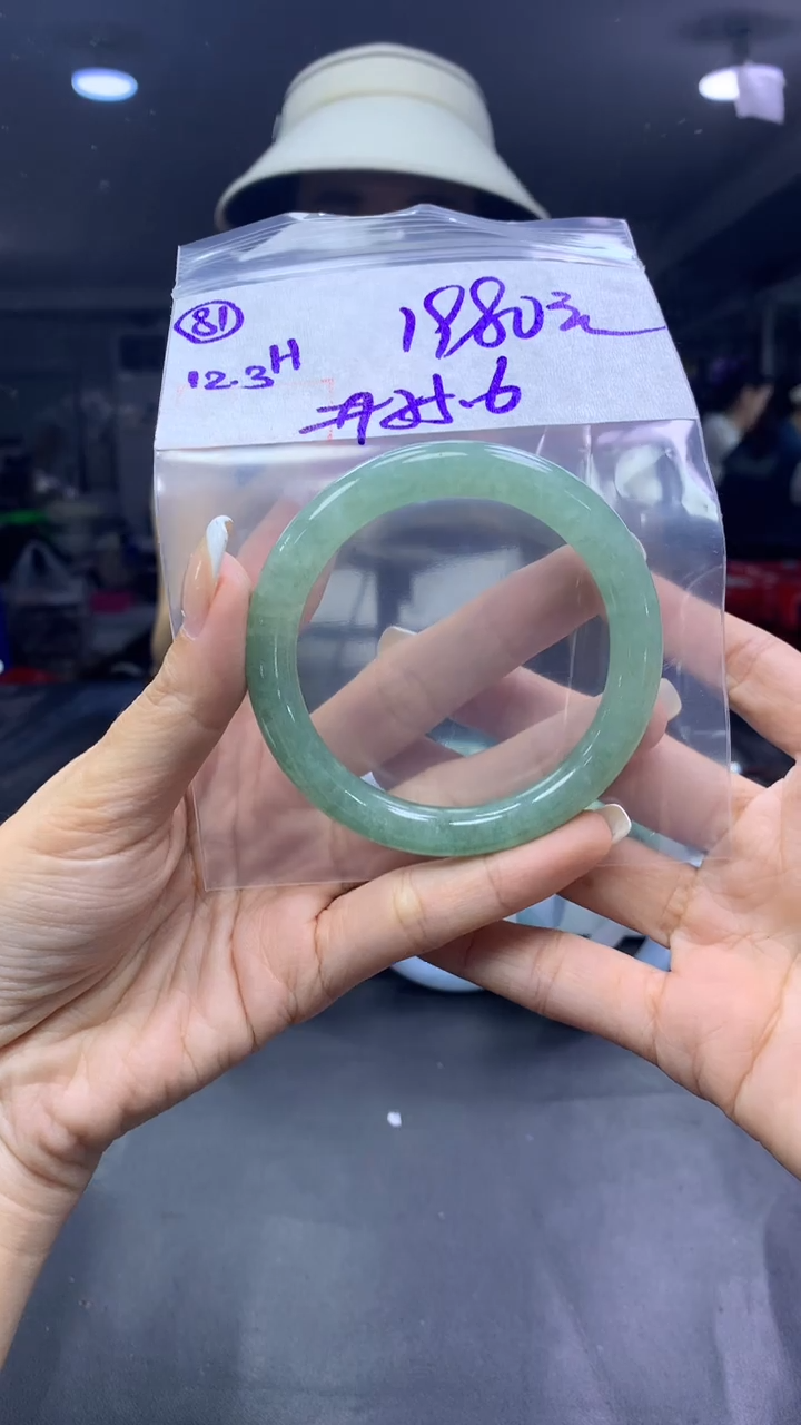 未镶嵌定制翡翠81手镯55.6+1980元+拍一发一