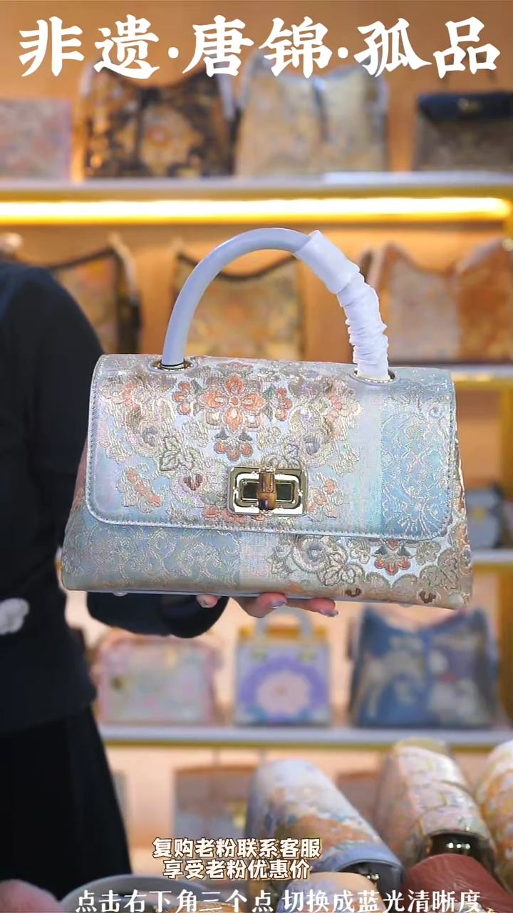 【闪购商品】织绣（77号）真丝织锦宝相花 浅灰色元宝包