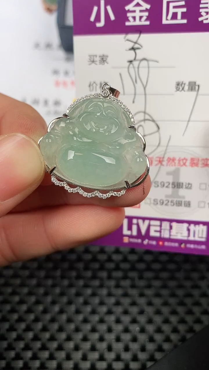【闪购商品】翡翠颈饰银S925镶嵌挂件