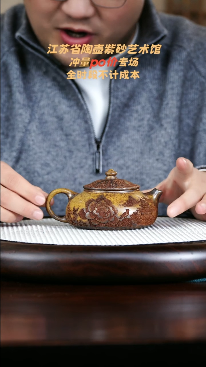 茶壶紫砂高端紫砂