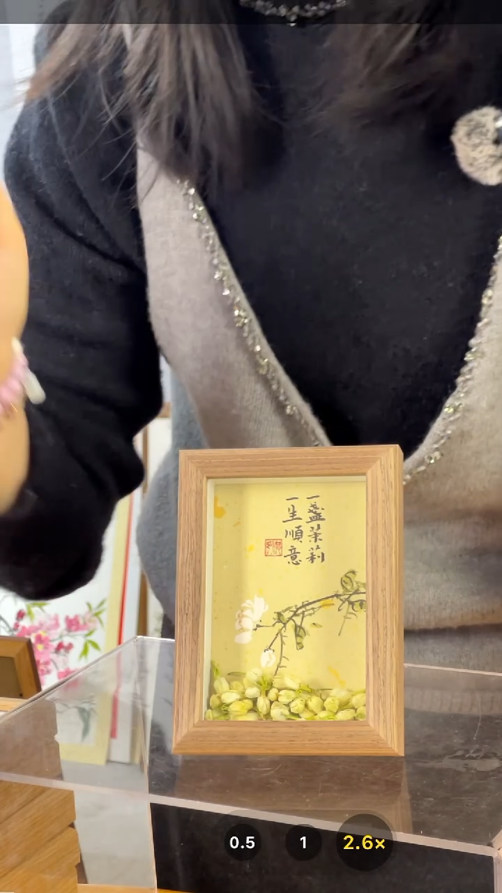 【闪购商品】书法【一盏茉莉】11*15