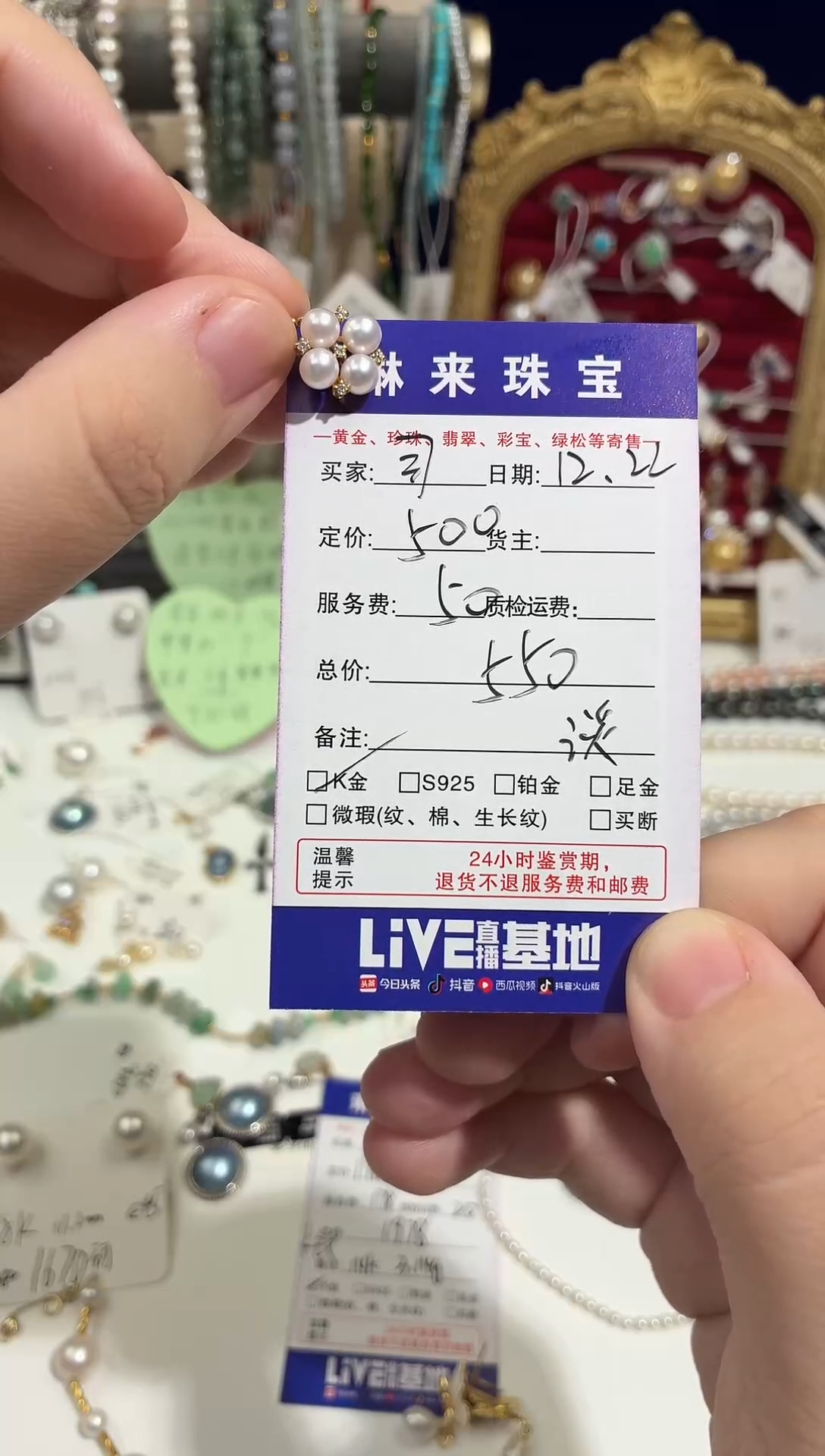颈饰18K金镶嵌淡水珍珠司****⁰精美时尚淡水珍珠18K吊坠