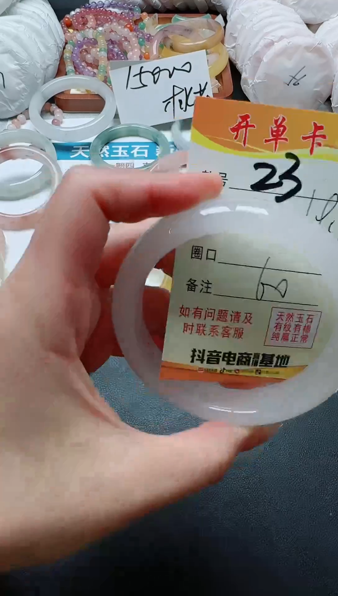 【闪购商品】石英质玉手镯未镶嵌23