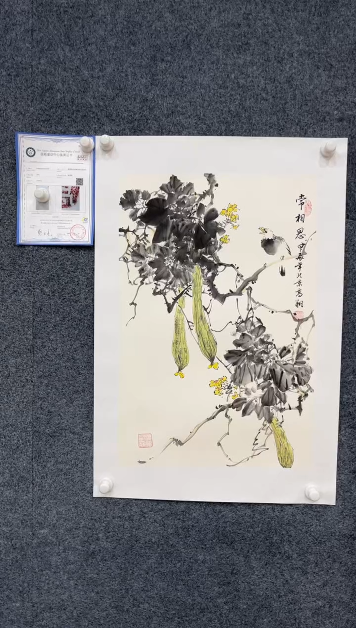 【闪购商品】国画1.24-艺术-冯高翔-四尺三开-05