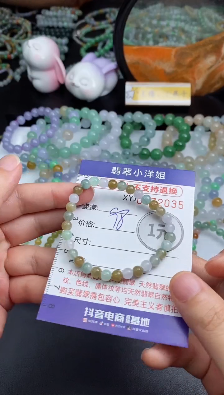 未镶嵌定制翡翠毛货商品/不退换//2035