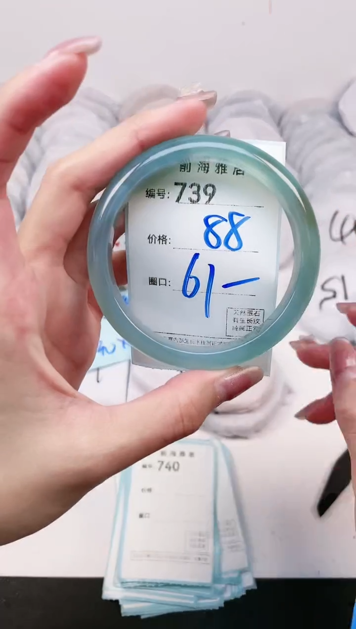 【闪购商品】玛瑙/玉髓手镯未镶嵌739