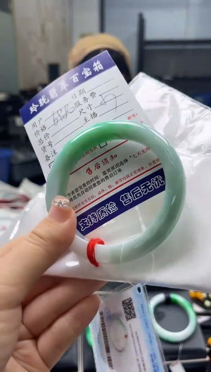 【闪购商品】翡翠手镯未镶嵌0699875418有纹裂