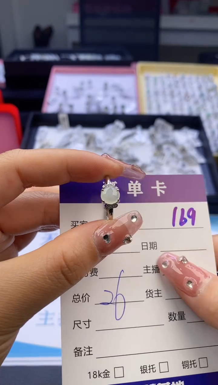 【闪购商品】翡翠戒指合金天然缅甸翡翠戒指