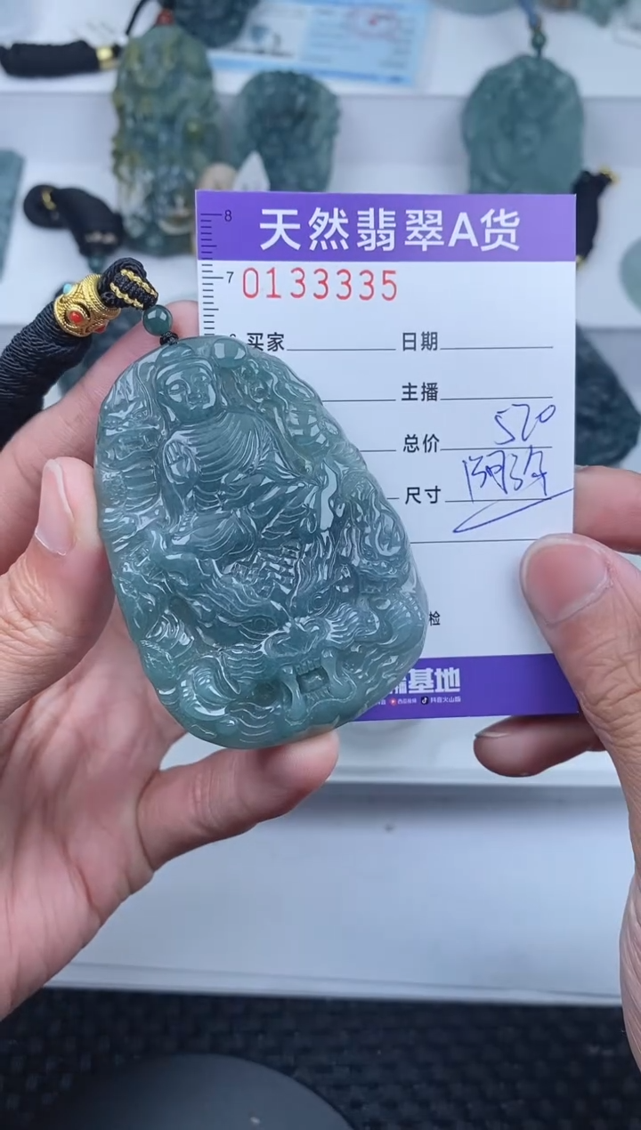 【闪购商品】翡翠颈饰未镶嵌       335