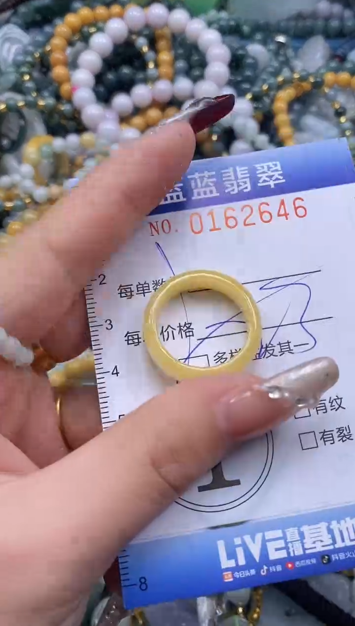【闪购商品】翡翠颈饰未镶嵌闪购0162646多样性发其一