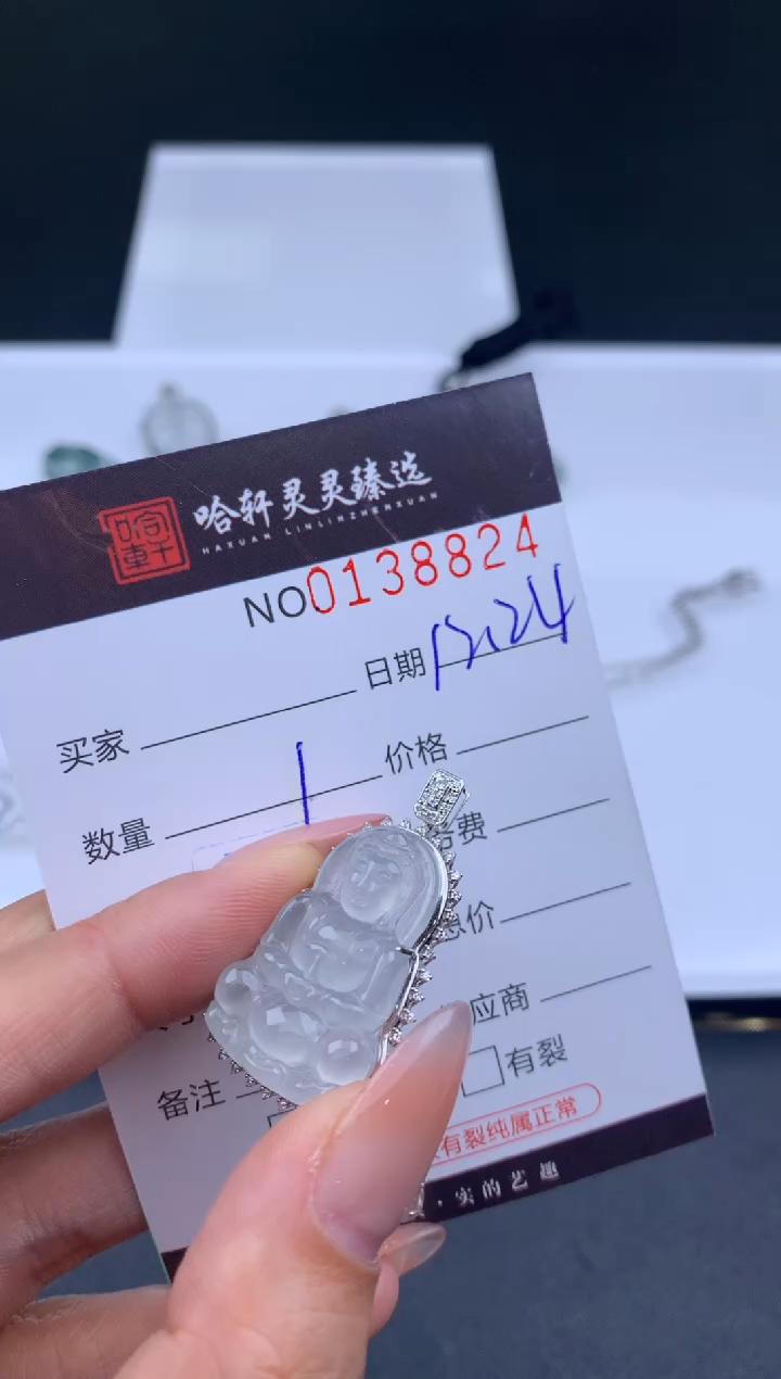 颈饰未镶嵌翡翠小**猫哈轩  挂件1