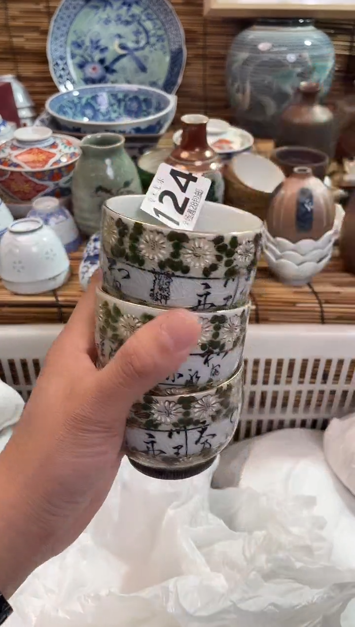 万****昌全场满28包邮，陶瓷茶具瓷器