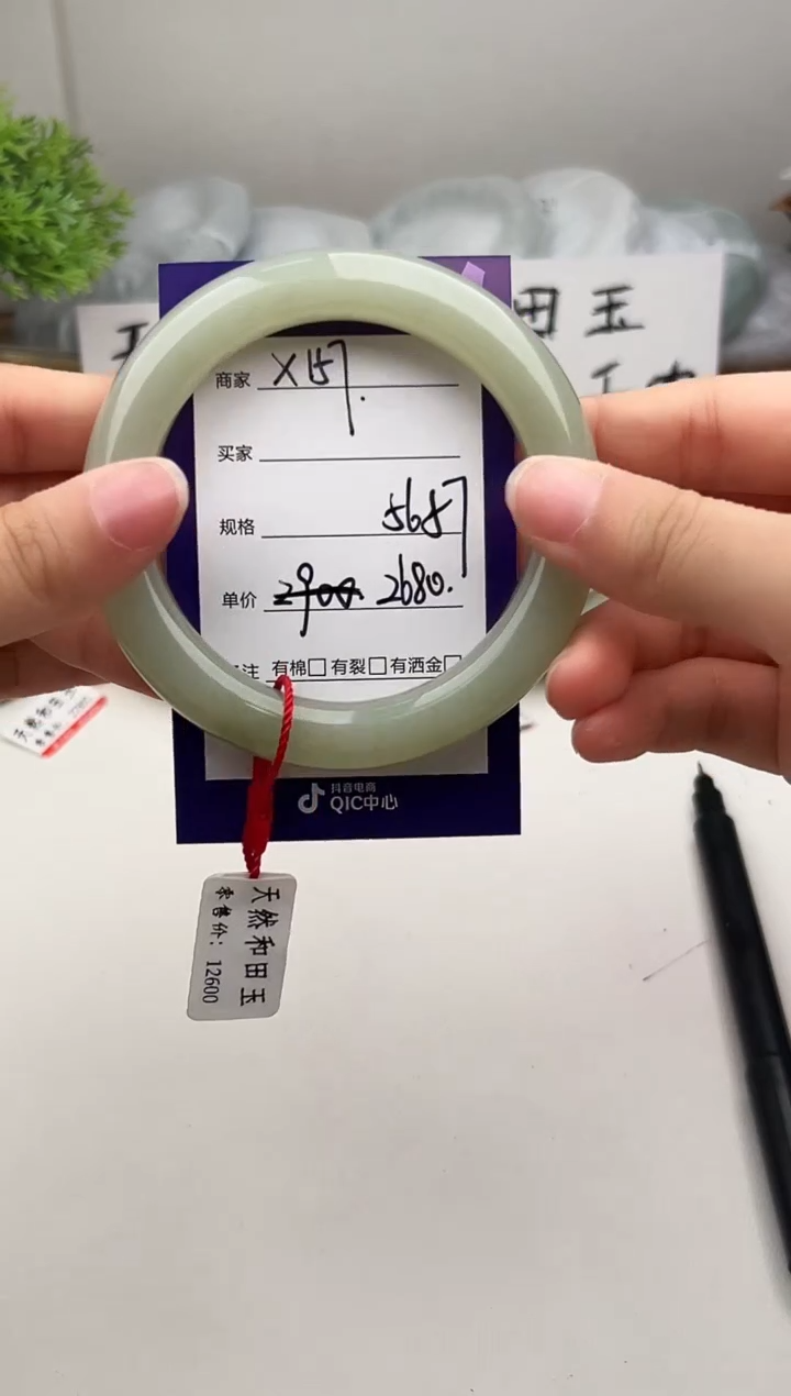 未镶嵌手镯和田玉微色差X157