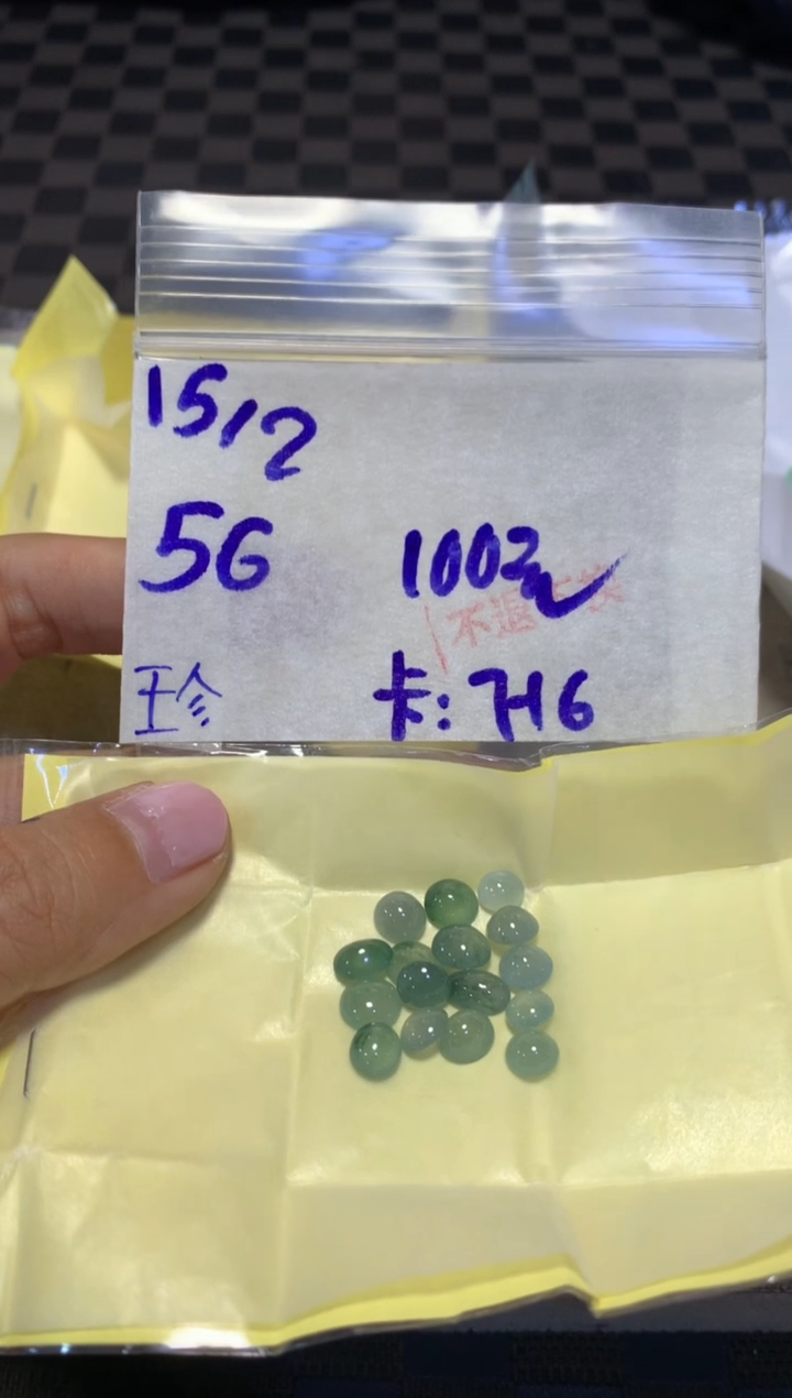 【闪购商品】定制翡翠未镶嵌465432132132