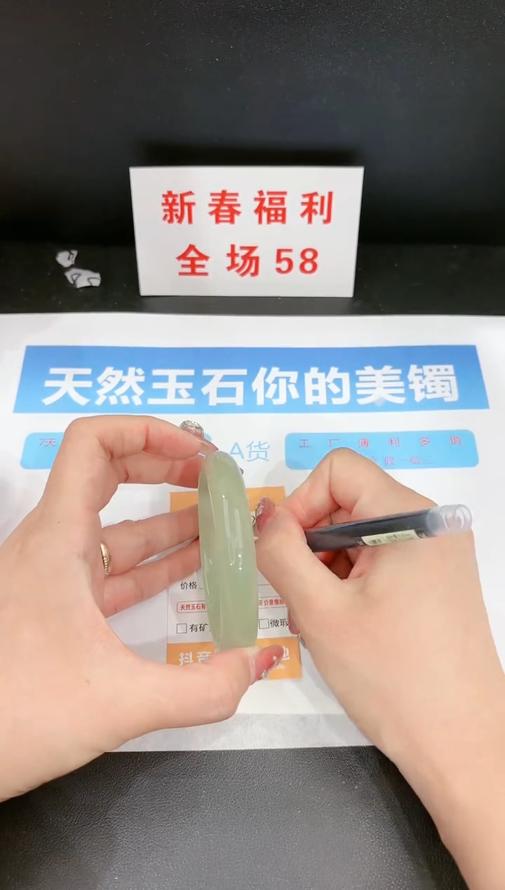 【闪购商品】石英质玉手镯未镶嵌220c 