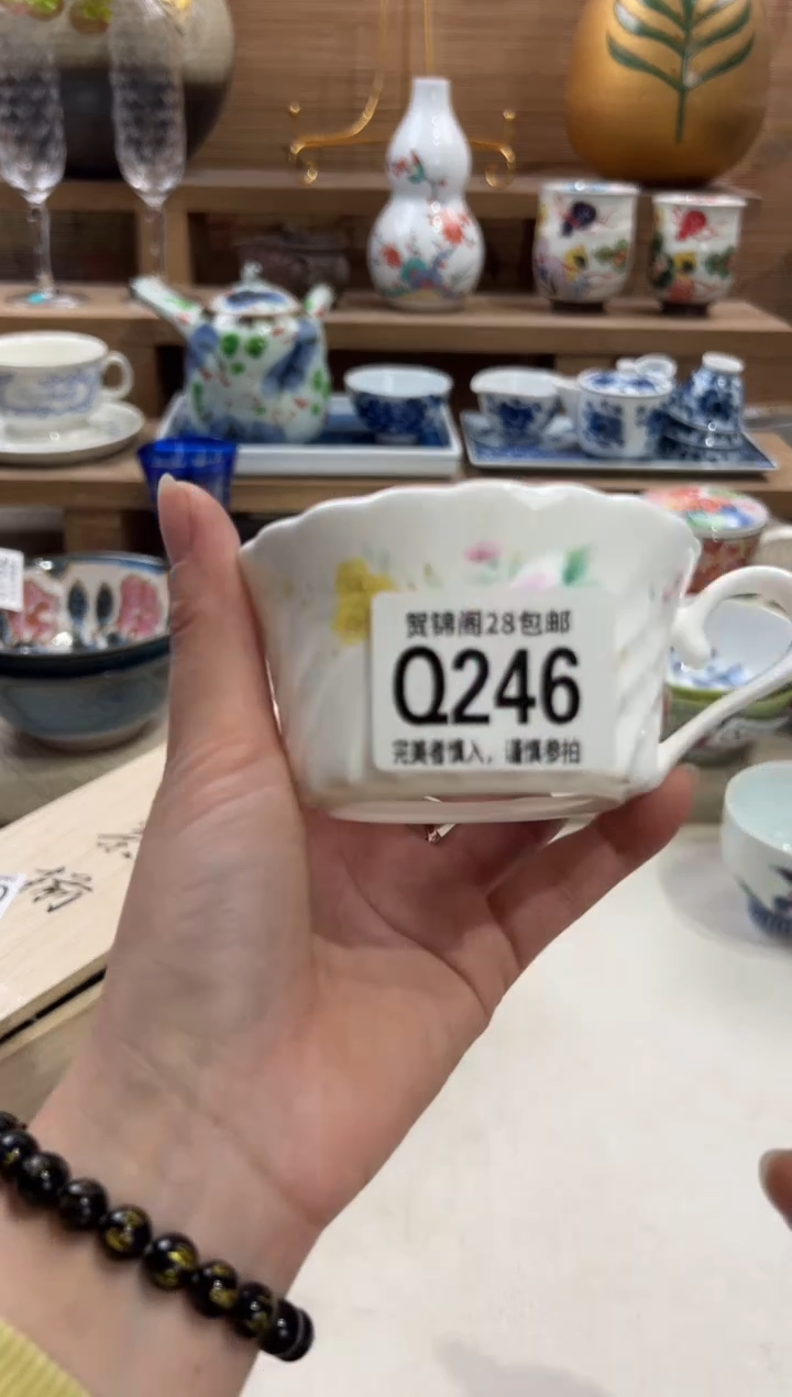 瓷片可***?      Q246