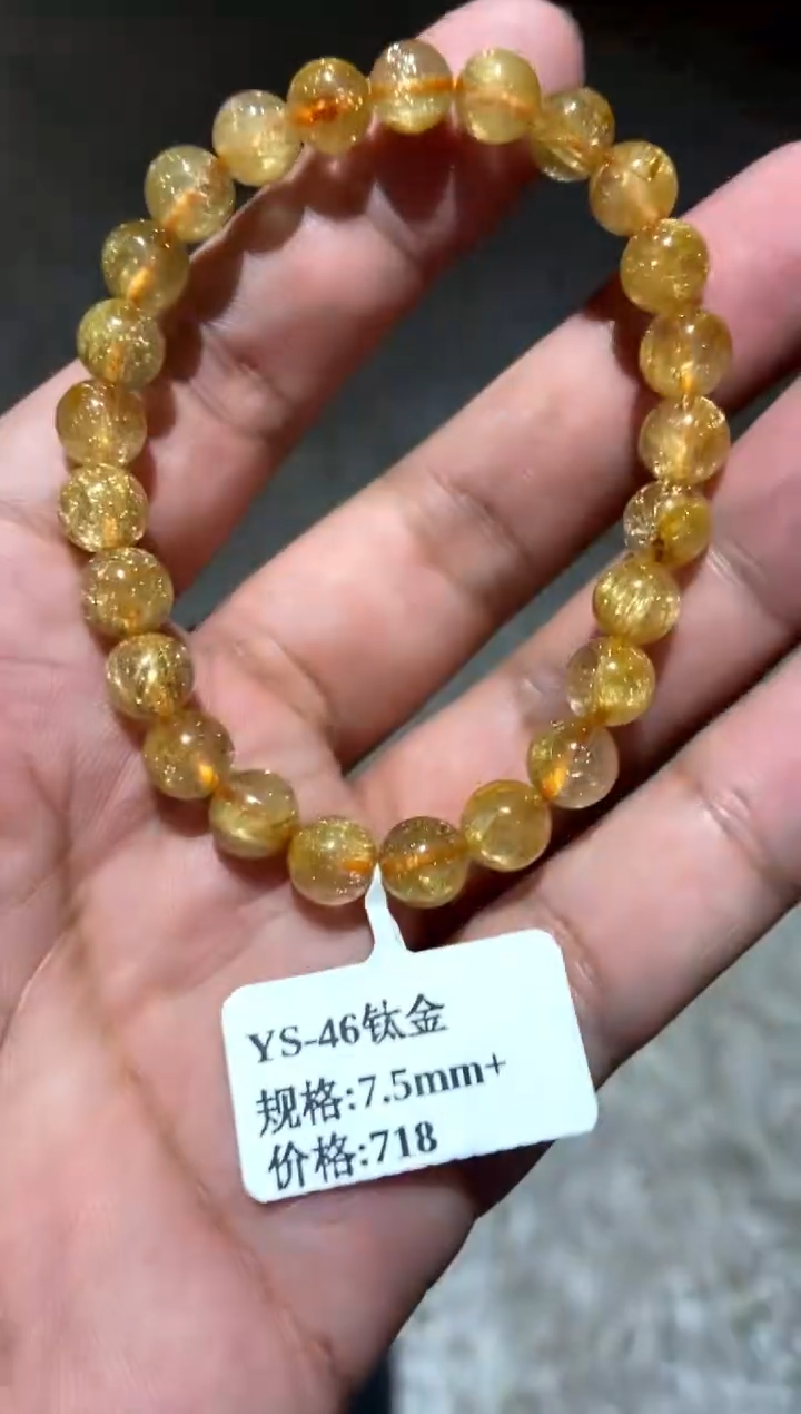 【闪购商品】水晶671-未镶嵌YS-46钛金7.5mm